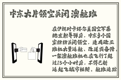摇床和喘气声音音频一样吗